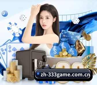 333体育 APP